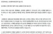 스엠 고소상황 올려주네