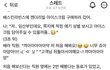 요즘 유행하는 베스킨라빈스 젠더리빌