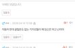 임산부석은 이름을 잘못지음