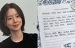 문채원, 비연예인 예비 신랑과 6월 결혼…"가정 가꾸어 갈 생각에 설레" (+결혼, 남자친구, 웨딩, 자필 편지, 인스타그램)