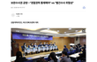 10월에 중수청이랑 공소청이 동시 출범한다는 거 진짜인가요...