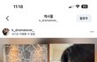 배우커플 이채민 류다인 럽스타