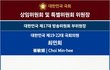 이화여대 IBS 양자나노과학연구단-아트센터 나비, 업무협약 체결