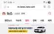 극우들아 문제는 니들 때문이다