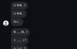 오늘의 톡