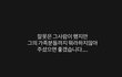 지수오빠 피해자 스토리 올라옴