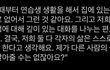 지수 가족들이랑 딱히 가깝게 지내지도 않음