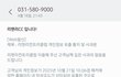 리앤리CC 사과하면 끝?