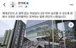 회사에서 군대경력 쳐주는거 성차별이래요