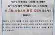 코고는 소리가 이정도로 클수가 있음?