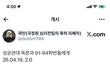 성균관대 독문과 91-94학번들에게