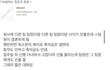기싸움하는 팀장과 팀원