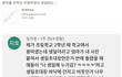 왕따를 당하던 초등학생의 생일파티