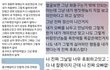 (+5/6 회사제보 추가)결혼전제로 만나온 여친,이 상황 제 망상이 과한걸까요?