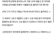 현실에서 진짜 이러는애들이 있음?