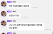 라이즈 원빈 진짜 성격 잘 긁히네