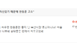 부산시장 지지율 신기하네