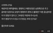 아까 시어머니가 저한테만 호박 꼬다리 준다고 글쓴사람입니다.