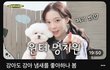 윈터 기쎈거봐ㅋㅋㅋ