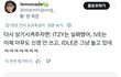 요즘 돌판 해외상황 심각한듯..