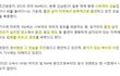 금연구역에서 흡연한 방탄 알엠