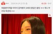 여돌패는 블핑팬들 박제