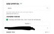✨피부과 직원이 정리한 꿀피부관리법✨