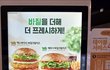 北 '김정은·푸틴 첫 상봉' 7주년에 "협력 전면적 확대강화"