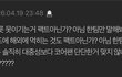 르세라핌 팬덤과 타팬덤 차이점