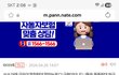 극우는 저지능이 맞다니까는