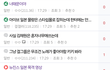 르세라핌 팬들 현재 분위기