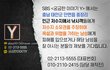 SBS에서는 태안 낚시객들에게 위협을 가하는 남성의 제보를 기다립니다.
