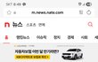 거봐 내가 머라디