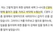 홈캠 가해자 블로그 글봄?