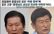 정청래 정명석(JMS) 무슨 관계냐?