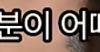이혼하고 내 인생 끝난 줄 알았는데
