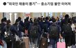 국내 외국인 취업자 110만9000명
