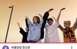 전소연 유튜브 봤냐