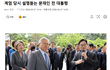 이 시점 자기가 잘한줄 아는 ㅅㄲ