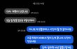 법적 지식 도움이 필요합니다 도와주세요