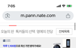 대전 김소윤이 성범죄 저지르고 있어요