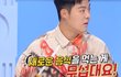 엔터톡