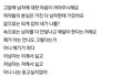 진짜 남미새 특징