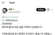 간식에 칼날 테러당한 사람
