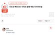 지옥의 발레 학원 다이어트법