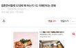 논란중인 결혼준비 문화