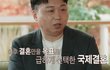 엔터톡
