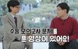 엔터톡