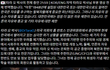 미 의회에 한국의 인권에 대해 보고되었습니다.