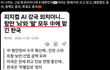 이것도 좀 심각한 일인듯...